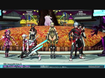 PSO2 ロビーアクション 655「ウェポノイドポーズ８」+656「ウェポノイドポーズ９」+662「魔術ポーズ２」