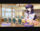【蟹√】2学期もツンツンデレデレPart21【つよきす2学期】