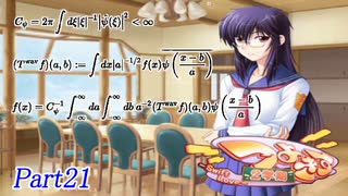 【蟹√】2学期もツンツンデレデレPart21【つよきす2学期】