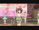 【iICF20】ときどきこわくなるの～緒方智絵里で少女人形【デレステMAD】