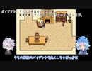 【ツイステ偽実況】ボドゲ部と紡ぐUndertale【Part3前編】