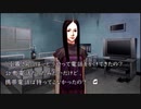 比較的クールな刑事に 流行り神3を実況プレイ part13