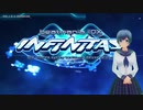 気ままにbeatmaniaIIDX INFINITAS配信動画20/09/30