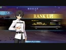 【FGOAC】GWポイント600到達！！相棒のマシュと共にBronze3に昇格！！ #2【FGOアーケード】【Fate/Grand Order Arcade】【Mash】
