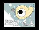 【ミノニヨクシティ】優しい町でおつかい頑張るマン【part5】
