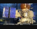 NASA 第15、16次Discovery計画採択ミッションを研究者が予想【VOICEROID解説】