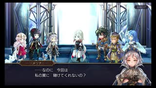 超時空猫？アナザーエデン実況part.808