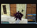 【PSO2】男性共通エルダーペインＶｏ