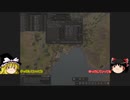 新人Banishedゆっくり実況プレイPart4