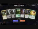 毎日MTGアリーナ　184日目