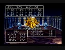 ドラゴンクエストⅦ実況プレイPar88