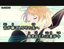 【ニコカラ】 alive 【onvocal】