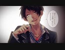 アイのシナリオ　歌ってみた／けけくん