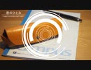【初音ミク】君のひとみ　〜 I want to know your heart 〜【オリジナル】
