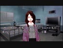 比較的クールな刑事に 流行り神3を実況プレイ part14