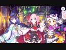 【プリンセスコネクト！Re:Dive】響け！絶叫！ハロウィンゴーストフェスティバル 第2話