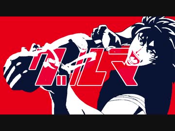 グルマスパイザー