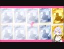 【プリコネR】レベルカンスト勢が初めからやる　Part21  ～さぼり気味について謝罪～