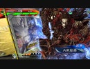 【十陣】ケニア使いの妙な人【対新呂布バラ】