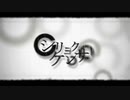 シリョクケンサ 歌ってみた【ゆあ】
