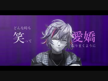 【にじさんじMMD】ビターチョコデコレーション【三枝明那／不破湊／黛改】