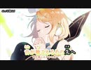 【ニコカラ】 alive 【offvocal】