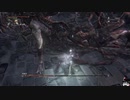 Bloodborne：初見素手縛り+α　ボス戦　[Part.18]