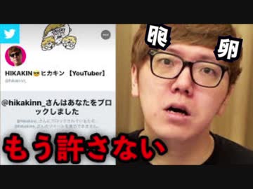 laypされたので本当に許さないことにしました。【悪質な詐欺・偽物満己・ｫｵなりすましについて】