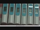 ATOMTEX1.97μSv/ｈ。8台の測定器高線量