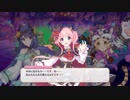 【プリコネR】ゴーストファーザーSPフルオート3凸