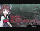【MHP3rd】自称プロハンきりたんのユクモ村生活10【VOICEROID実況】