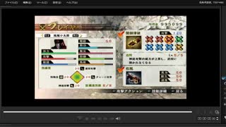 [プレイ動画]　戦国無双４の長篠の戦い(武田軍)を風魔小太郎でプレイ