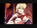 【一番好きな曲を歌ってみた】La Fiesta【朱音*Akane】