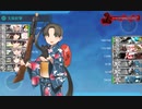 【艦これ】 第二次サーモン海戦 ゲージ破壊（2020年十月作戦）