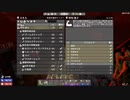 7Days To Die（α19） ゆっくり実況プレイ 23