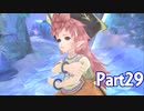 【実況】トラスティベル 〜ショパンの夢〜　実況プレイPart29