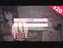 親友のいない文芸部 【ドキドキ文芸部 #20】
