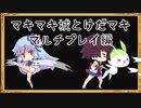 【ゲーム制作】自作自演実況プレイしながら振り返り雑談2