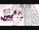 【ヒメヒナ切り抜きMAD】「ボクラハ＆ナイデ」vs「god_knows…」