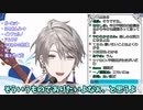 #生き甲斐田【にじさんじ切り抜き】