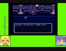 #12-7 フルーツゲーム劇場『ドラゴンクエストⅢ』
