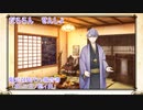 【文豪とアルケミスト】限定召装やってみた【パシャ報告書】