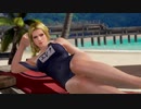 【DoaX3】イベントパラダイスランランルｰ!!!!!!!!!!(エロさ爆発乳揺れ) 100112