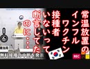 数多すぎだろ...　【江戸川 media lab HUB】お笑い･面白い･楽しい･真面目な海外時事知的エンタメ