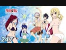 【BLOW AWAY】妖精たちの合宿 前