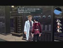 【解説＆実況】閃の軌跡Ⅰ　探索#45