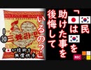 掲示板より...　【江戸川 media lab HUB】お笑い･面白い･楽しい･真面目な海外時事知的エンタメ