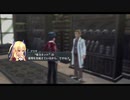 【解説＆実況】閃の軌跡Ⅰ　サブクエスト#10