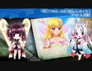 【AIきりたん×AIイタコ】アイドル活動!～Full ver.～【NEUTRINOカバー】