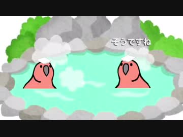 カカポの温泉